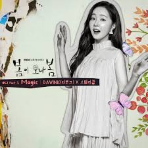 Spring Turns to Spring Pt. 3 (Original Television Soundtrack)
