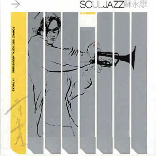 Soul Jazz