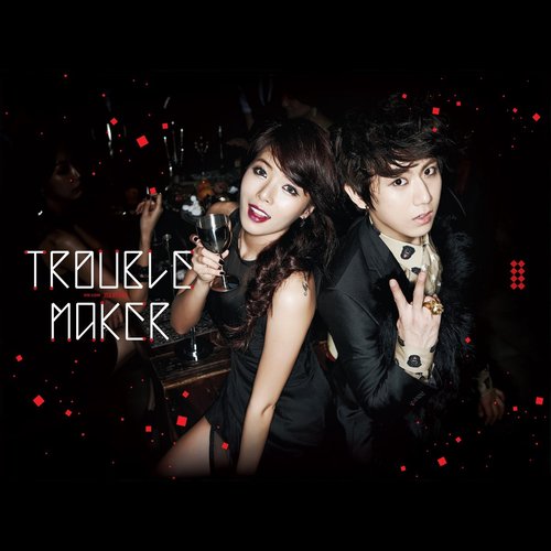 Trouble Maker (Trouble Maker)