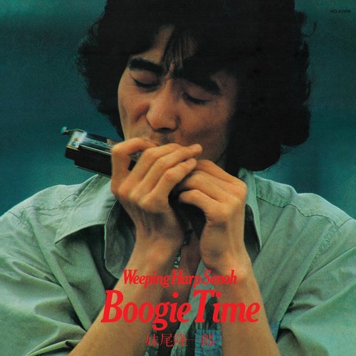 Weeping Harp Senoh - Boogie Time