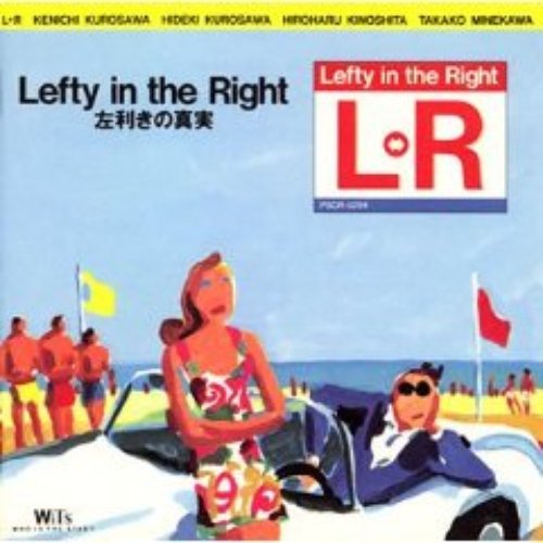 Lefty in the Right -左利きの真実-