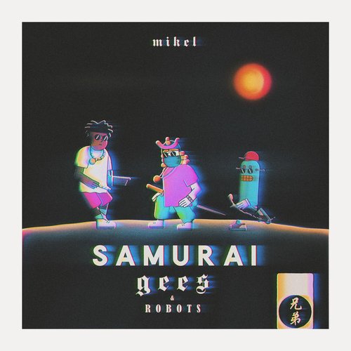 Samurai, Gees & Robots - EP