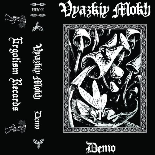 Demo