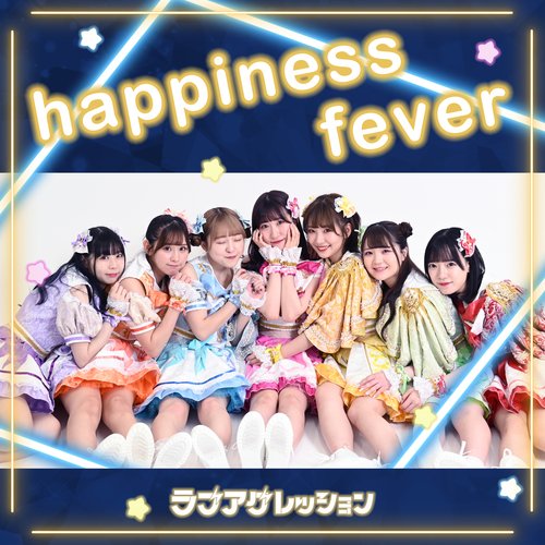 Happiness Fever - Single