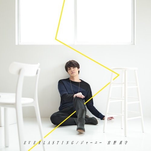 EVERLASTING／ジャーニー