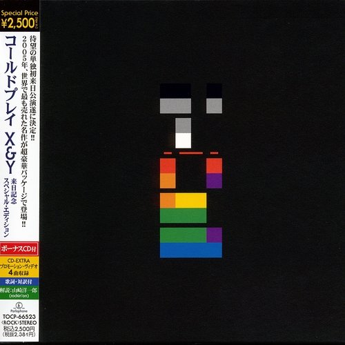 X&Y (Japanese Tour Special Edition)