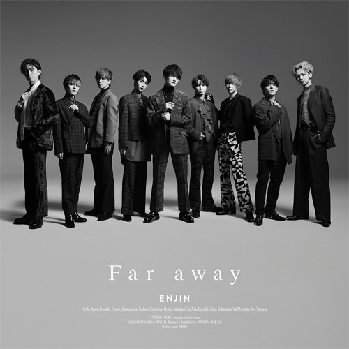 Far away - EP