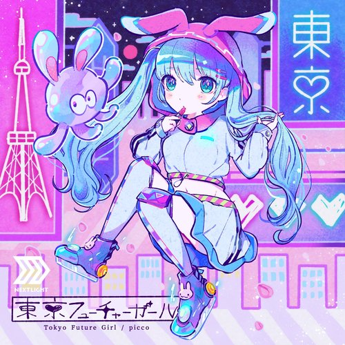 Tokyo Future Girl