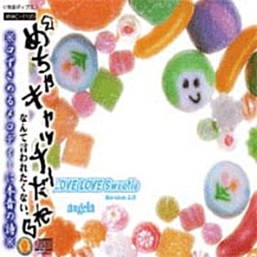 ポップス+ロック(邦楽) LOVE LOVE SWEETIE angela LOVE LOVE Sweetie - song and lyrics by angela | Spotify