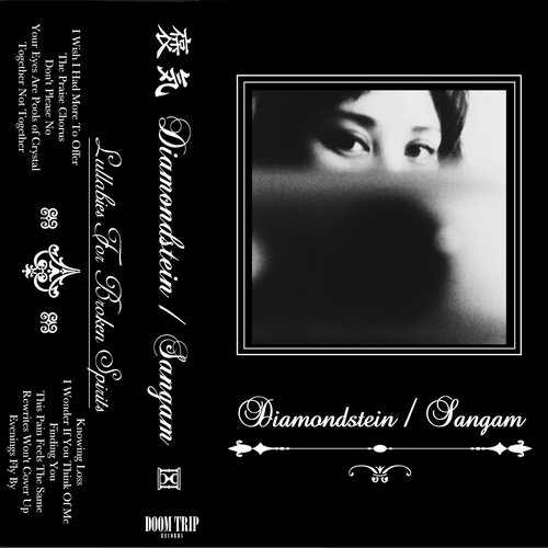Lullabies For Broken Spirits