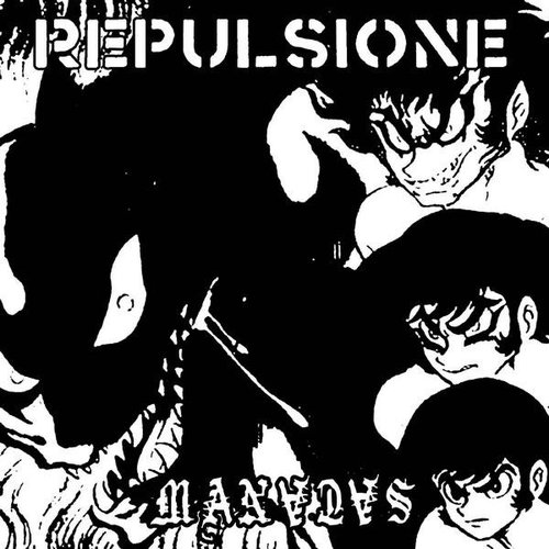 repulsione / archetype of nothing