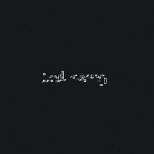 see you, in a life to come