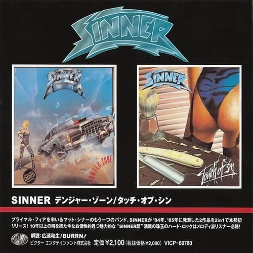 Danger Zone / Touch Of Sin