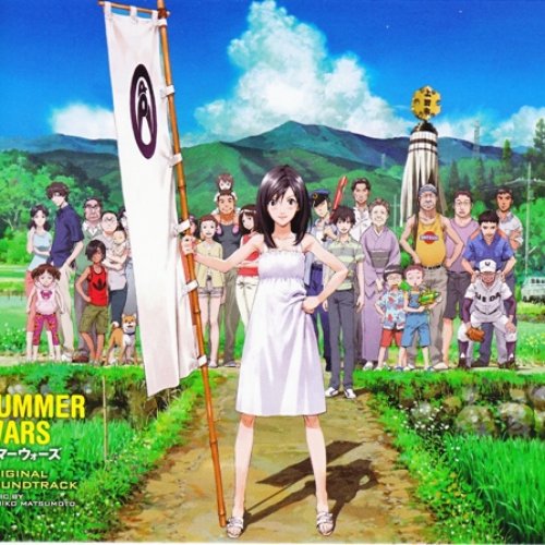 SUMMER WARS ORIGINAL SOUNDTRACK