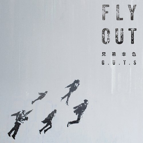 FLY OUT