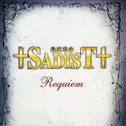 Requiem