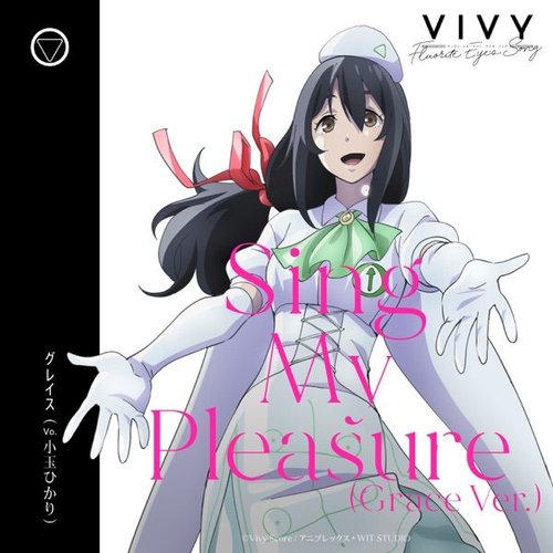 Sing My Pleasure(Grace Ver.)