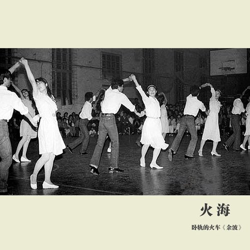 Song of the Stars - Single