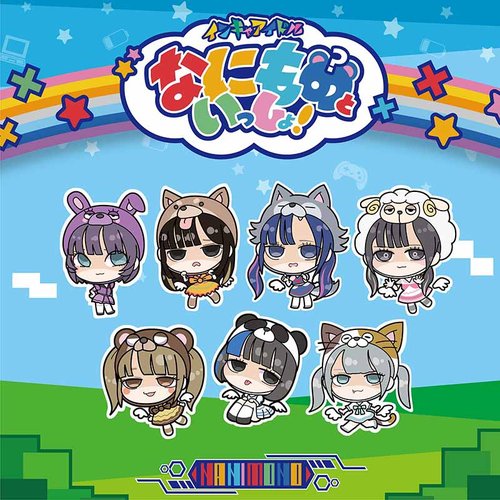 インキャのキャキャキャ / オタ恋 (Type B)