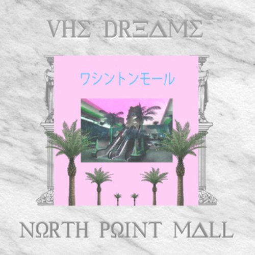 North Point Mall ノースポイントモール