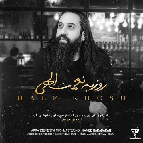 Hale Khosh - Single
