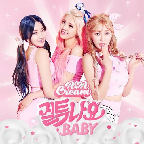 질투 나요 BABY I'm Jelly BABY - Single