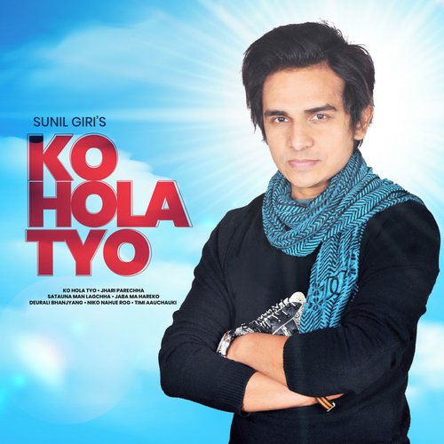 Ko Hola Tyo