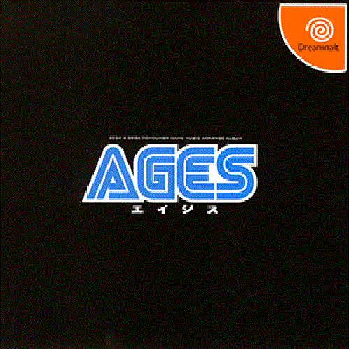 エイジス -AGES-