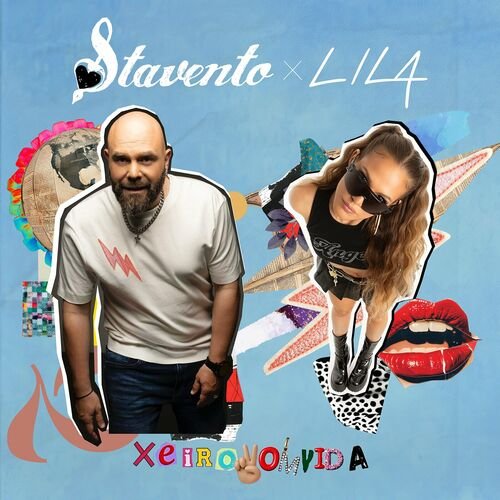 Xeirovomvida - Single