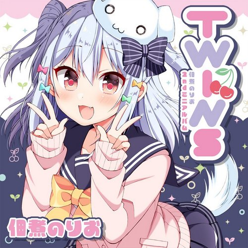 のりおいける！