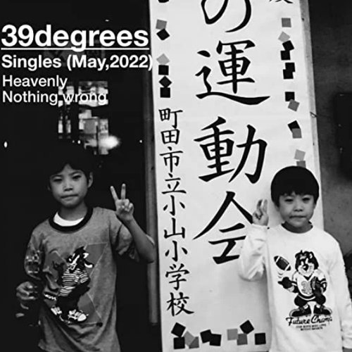 Singles(May,2022)
