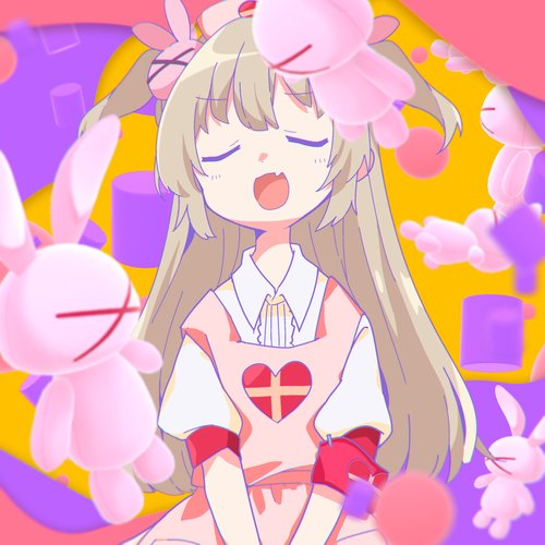 さなのおうた。 (Nor Remix)