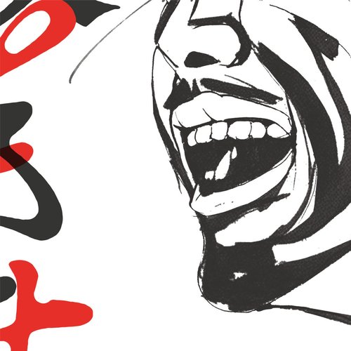 文読む月日