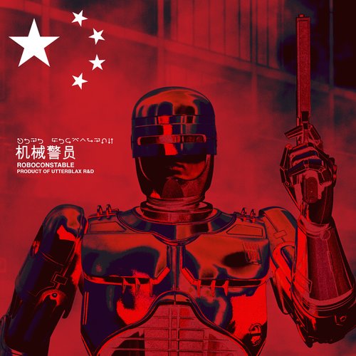 Roboconstable