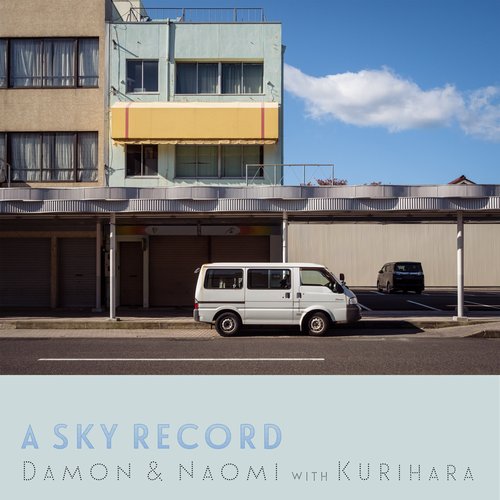 A Sky Record