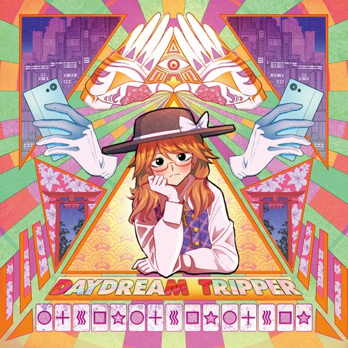 デイドリーム・トリッパー