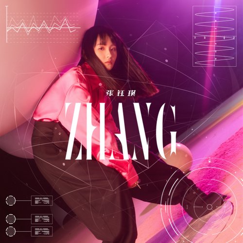 ZHANG - EP