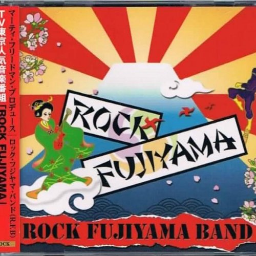 rock fujiyama
