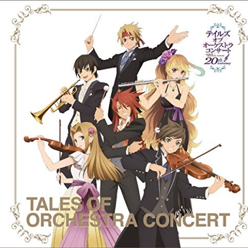 20th Anniversary Tales of Orchestra Concert Album