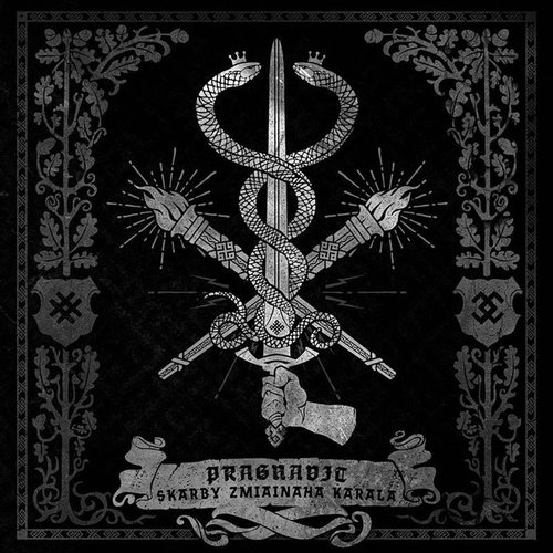 Treasures of the Serpent King