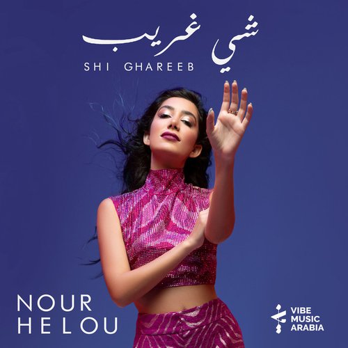 Shi Ghareeb