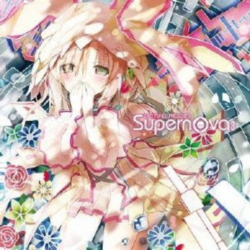 EXIT TUNES PRESENTS Supernova 8