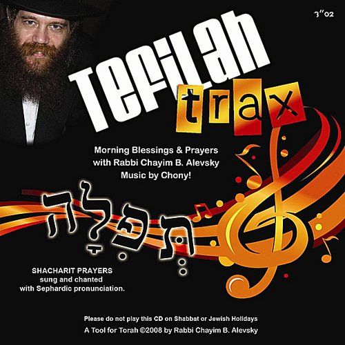 Tefilah Trax