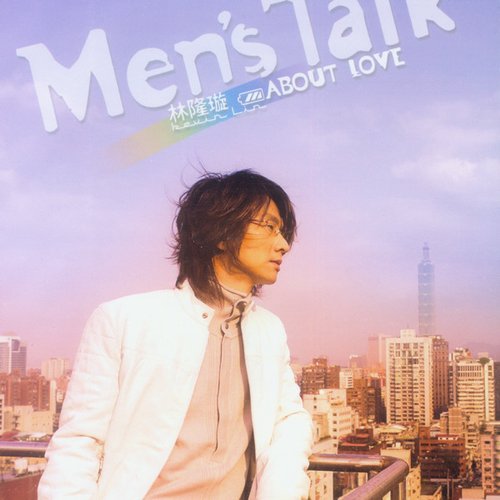Men's Talk About Love