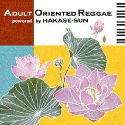 Adult Oriented Reggae