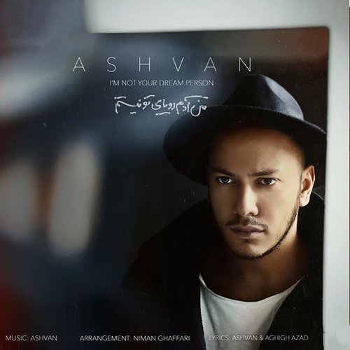 Man Adame Royaye To Nistam