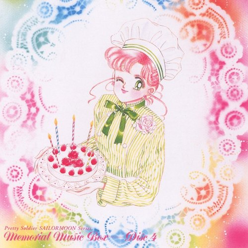 Bishoujo Senshi Sailormoon Series Memorial Music Box [Disc 04] — Arisawa  Takanori | Last.fm