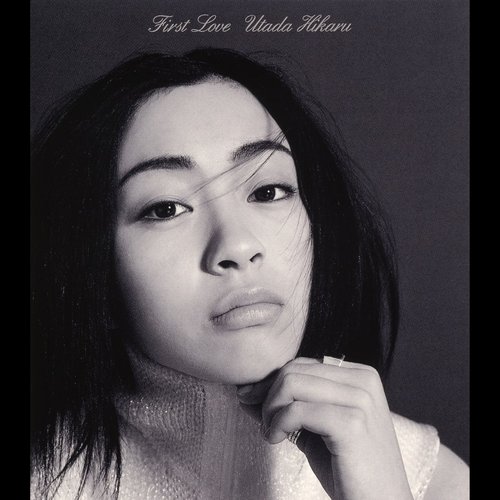 First Love - EP