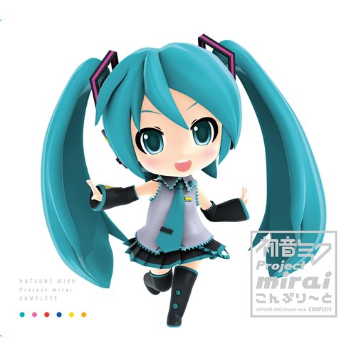 初音ミク Project mirai こんぷり～と
