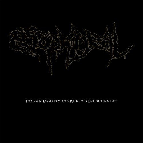 Promo 2018 [Explicit]